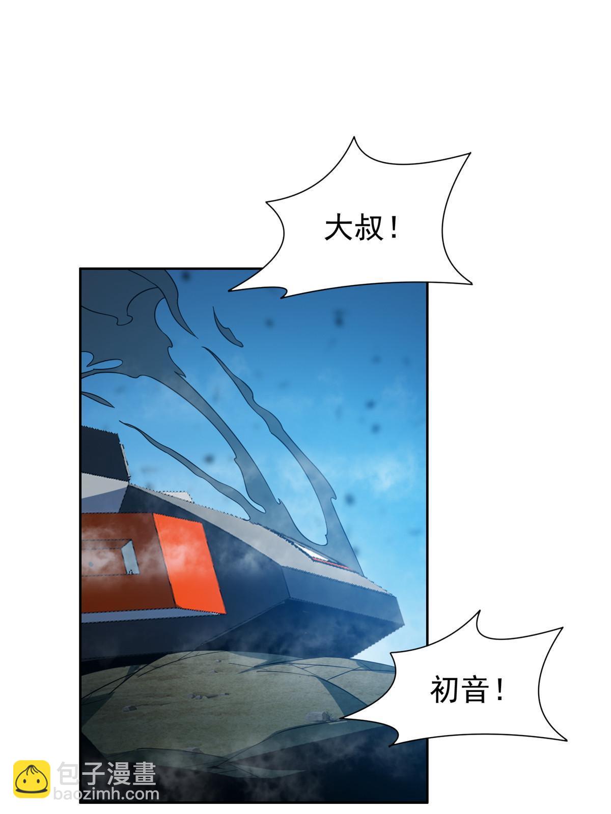 185 计算准确-第186话