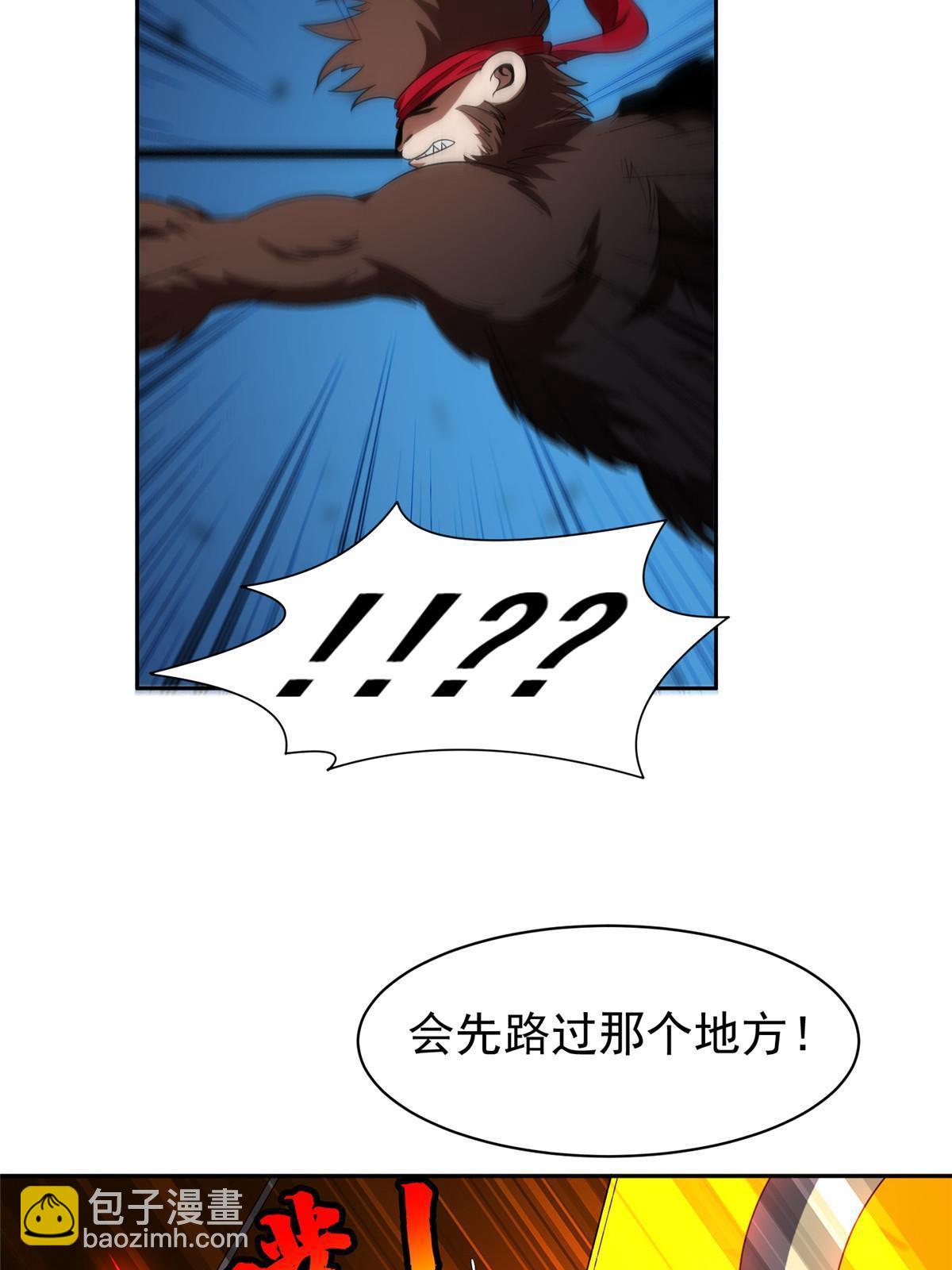 185 计算准确-第186话