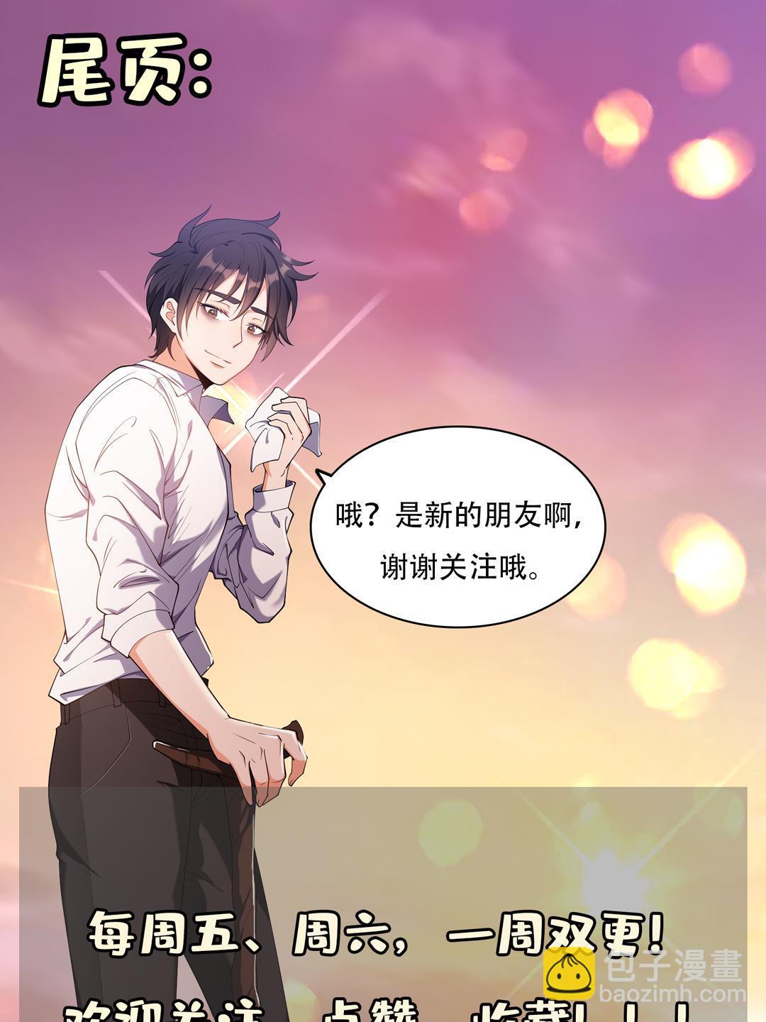185 计算准确-第186话