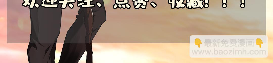 185 计算准确-第186话