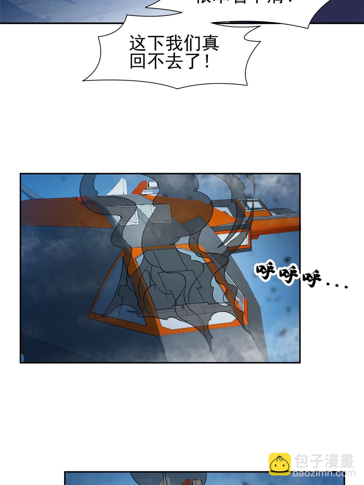 185 计算准确-第186话