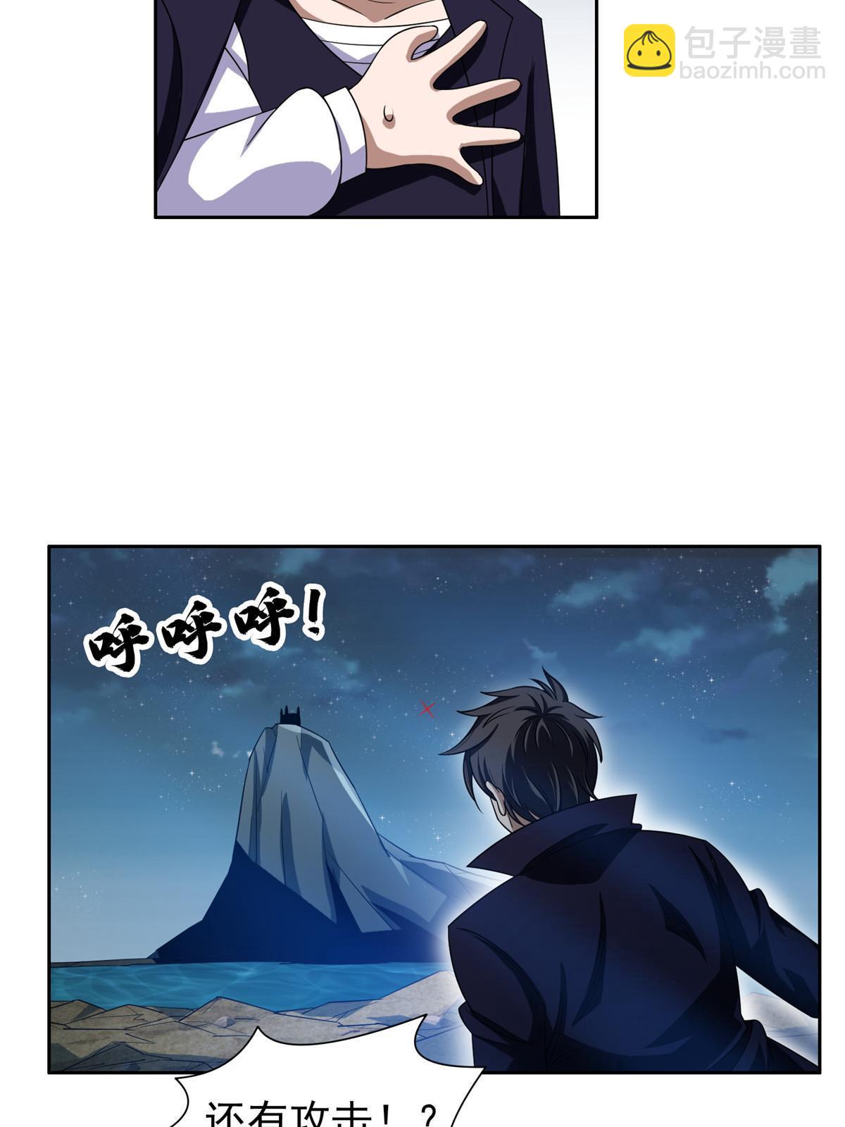 185 计算准确-第186话