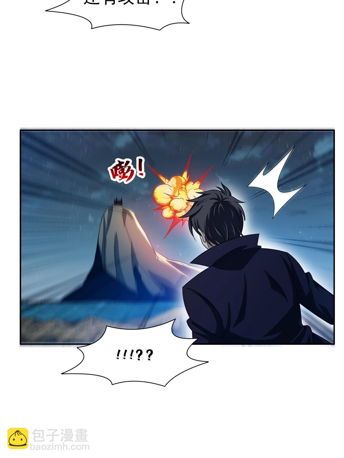 185 计算准确-第186话
