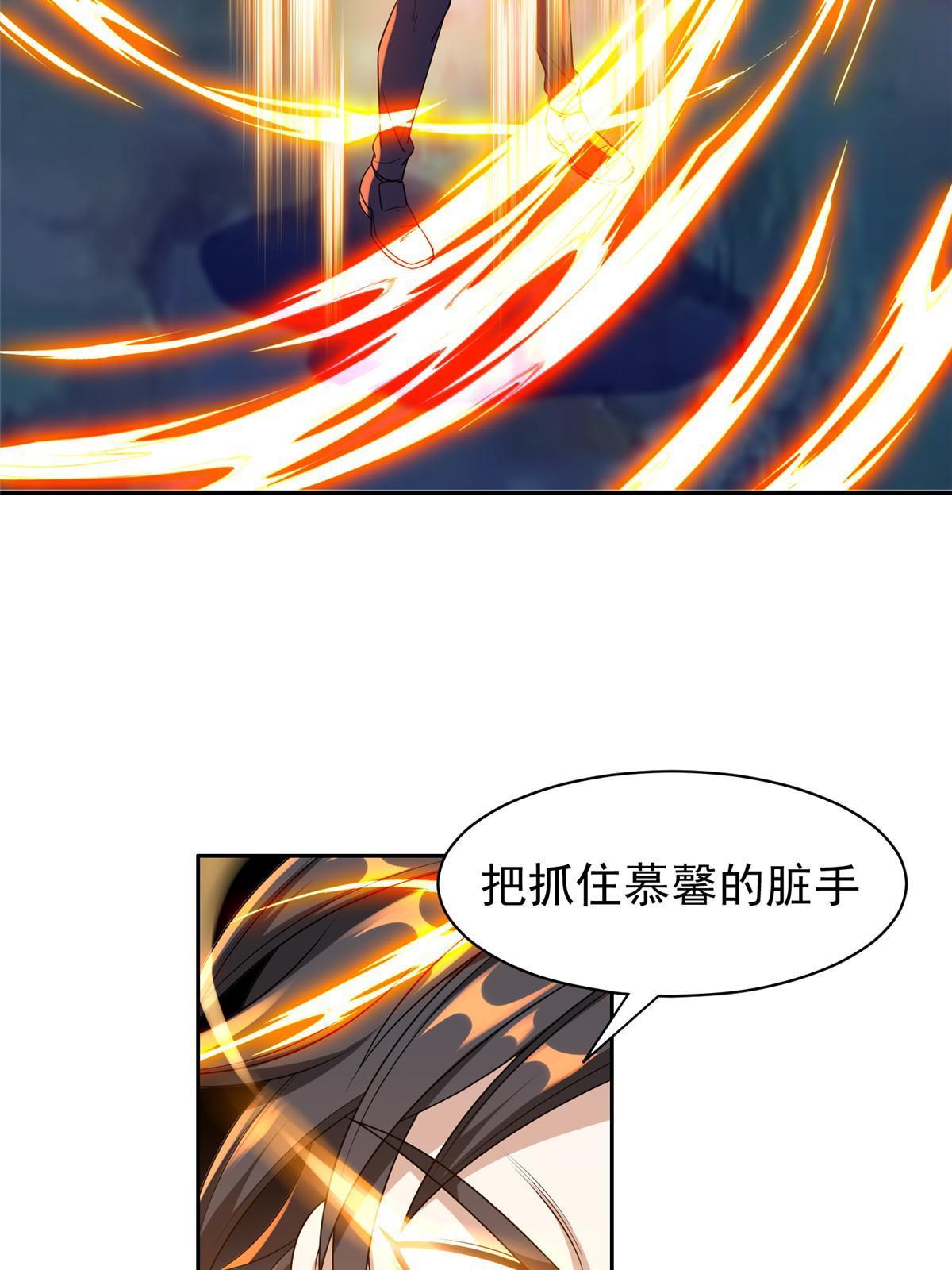 187 以最帅的姿势-第188话