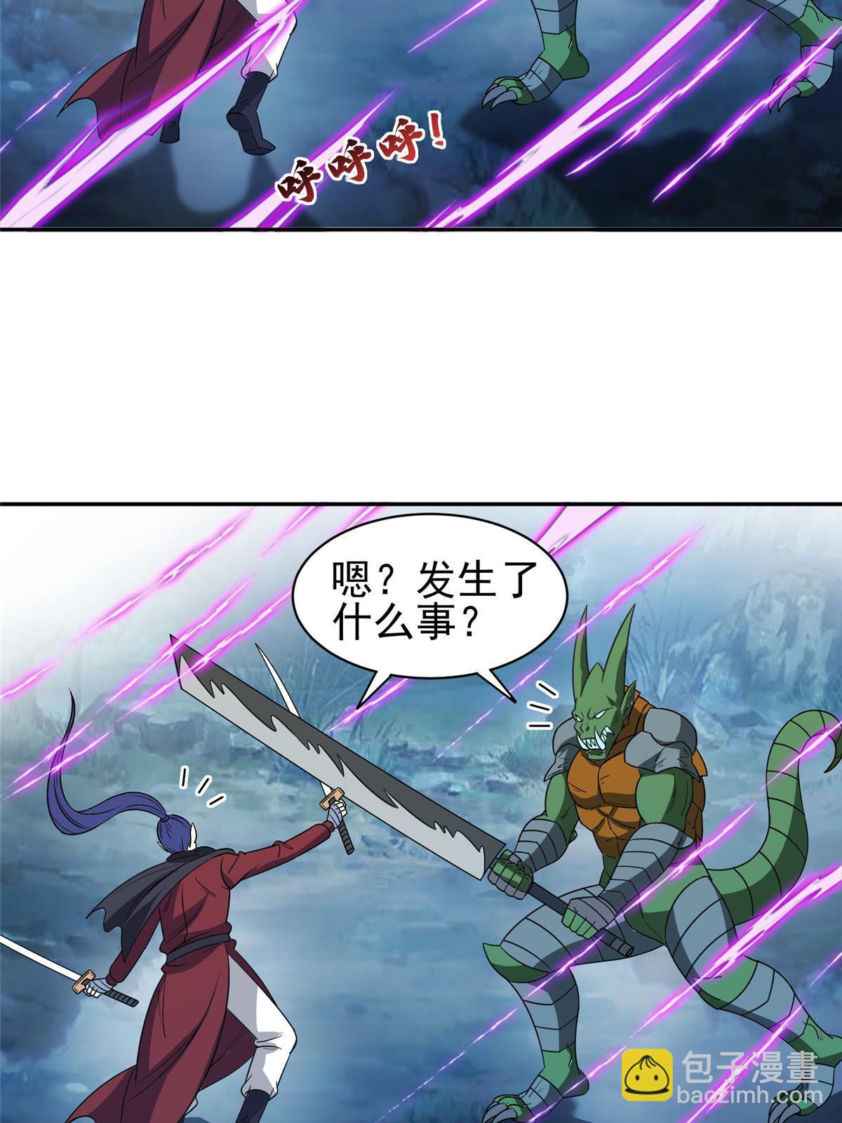 187 以最帅的姿势-第188话