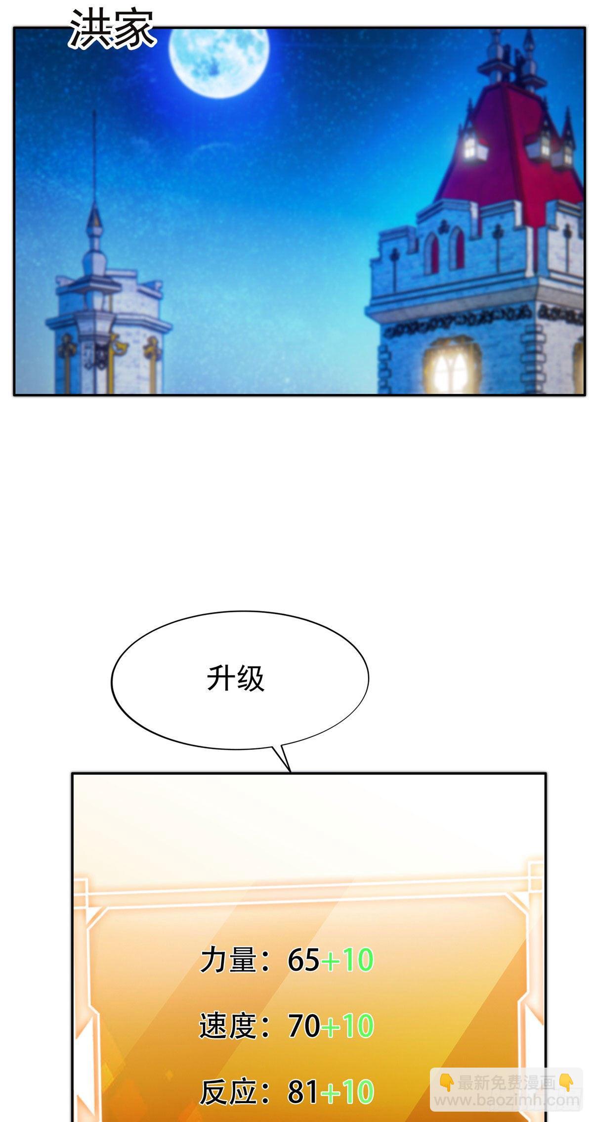 19 电影开拍！-第20话