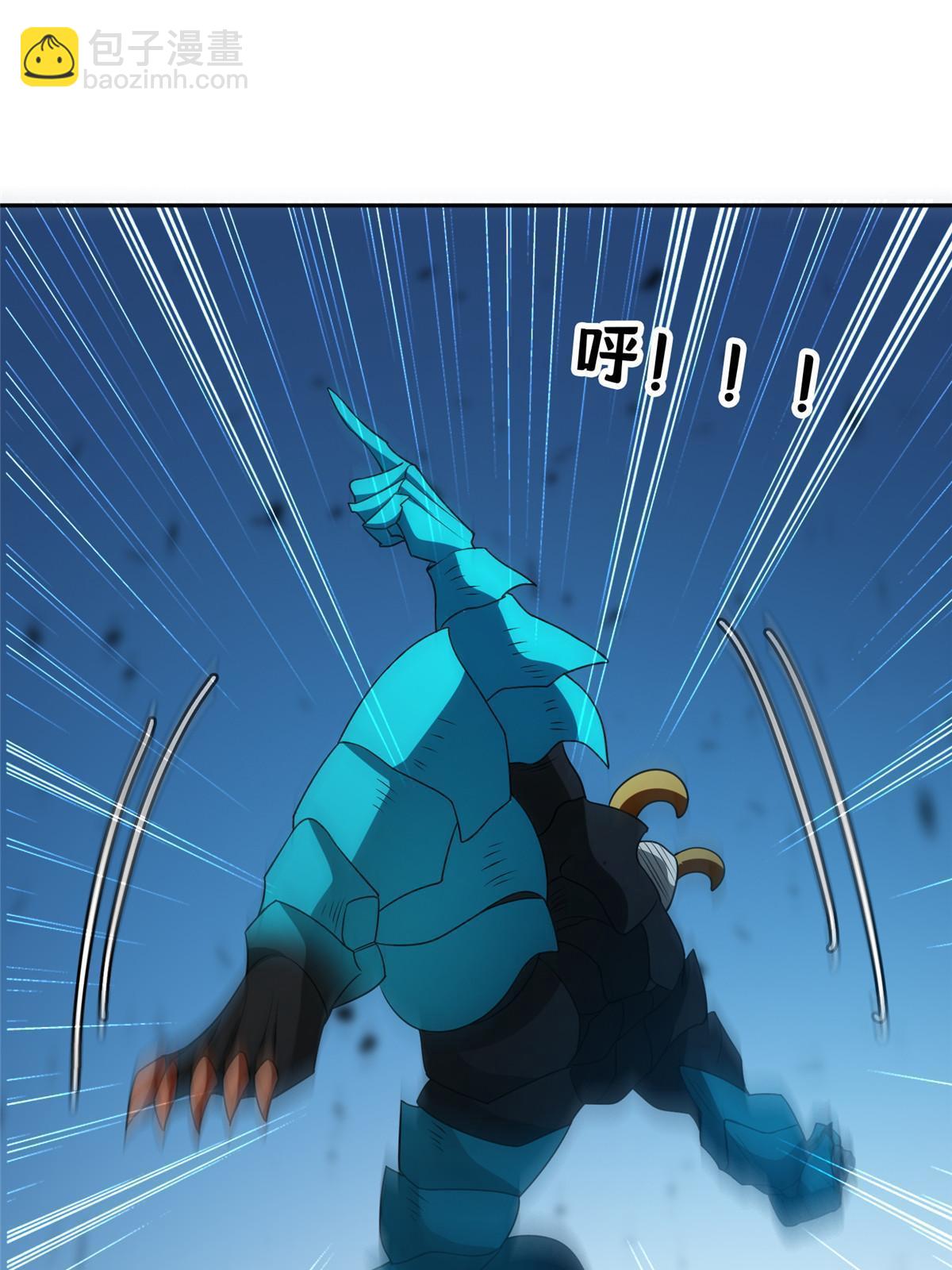 189 丢出地表-第190话