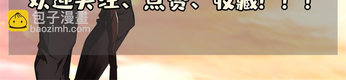 189 丢出地表-第190话