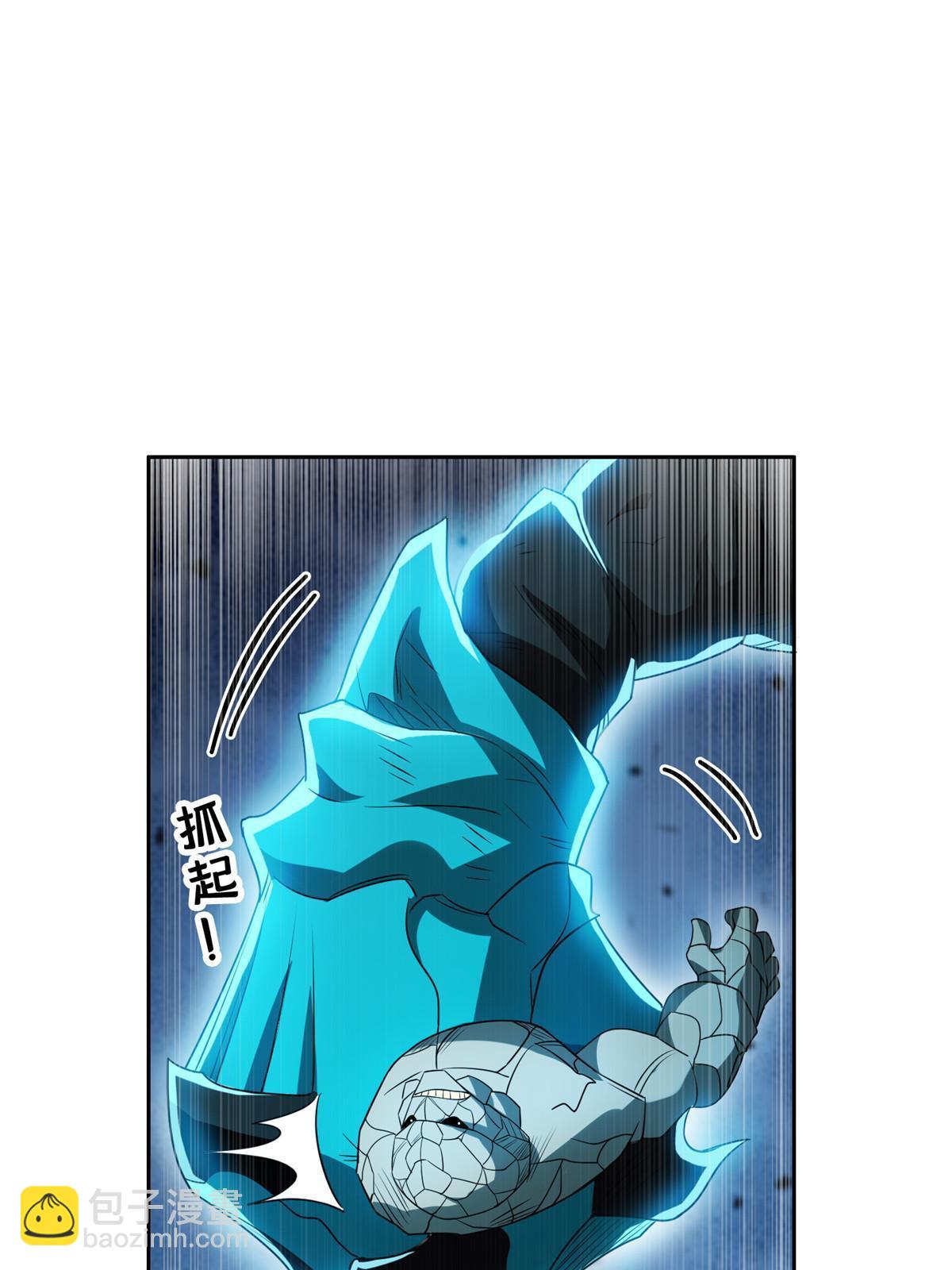 189 丢出地表-第190话