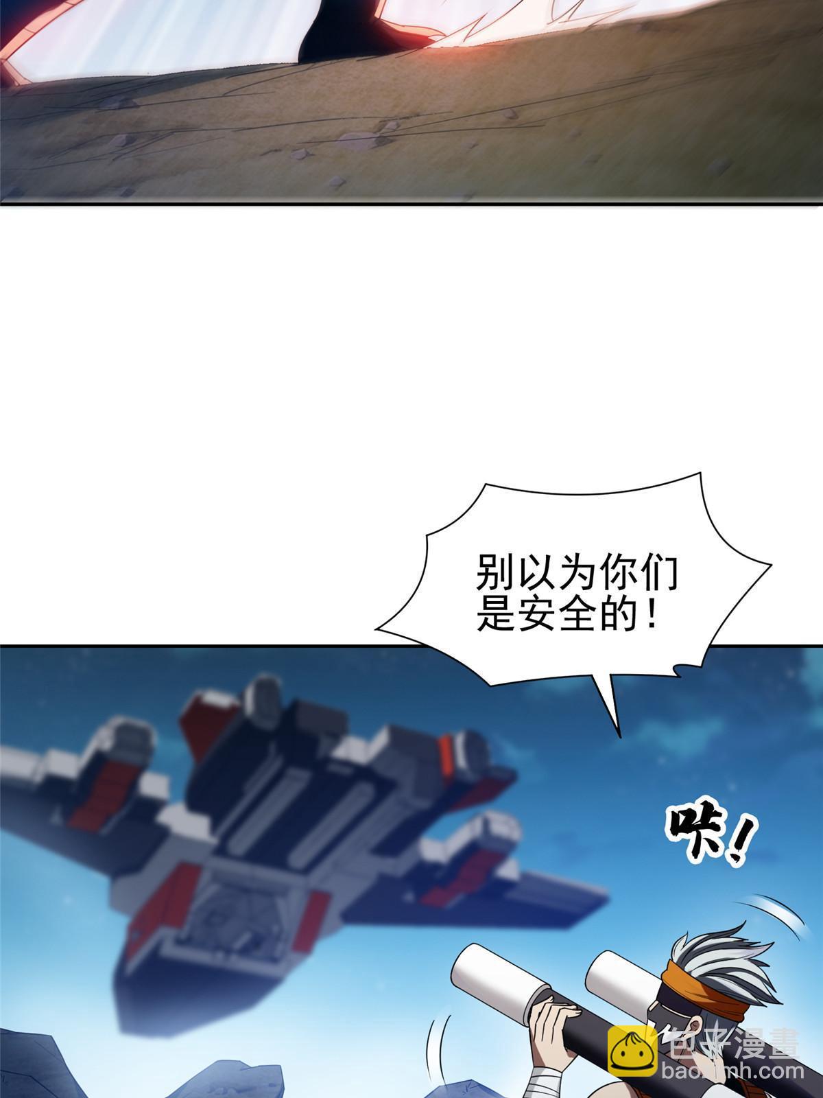 191 全身而退？-第192话