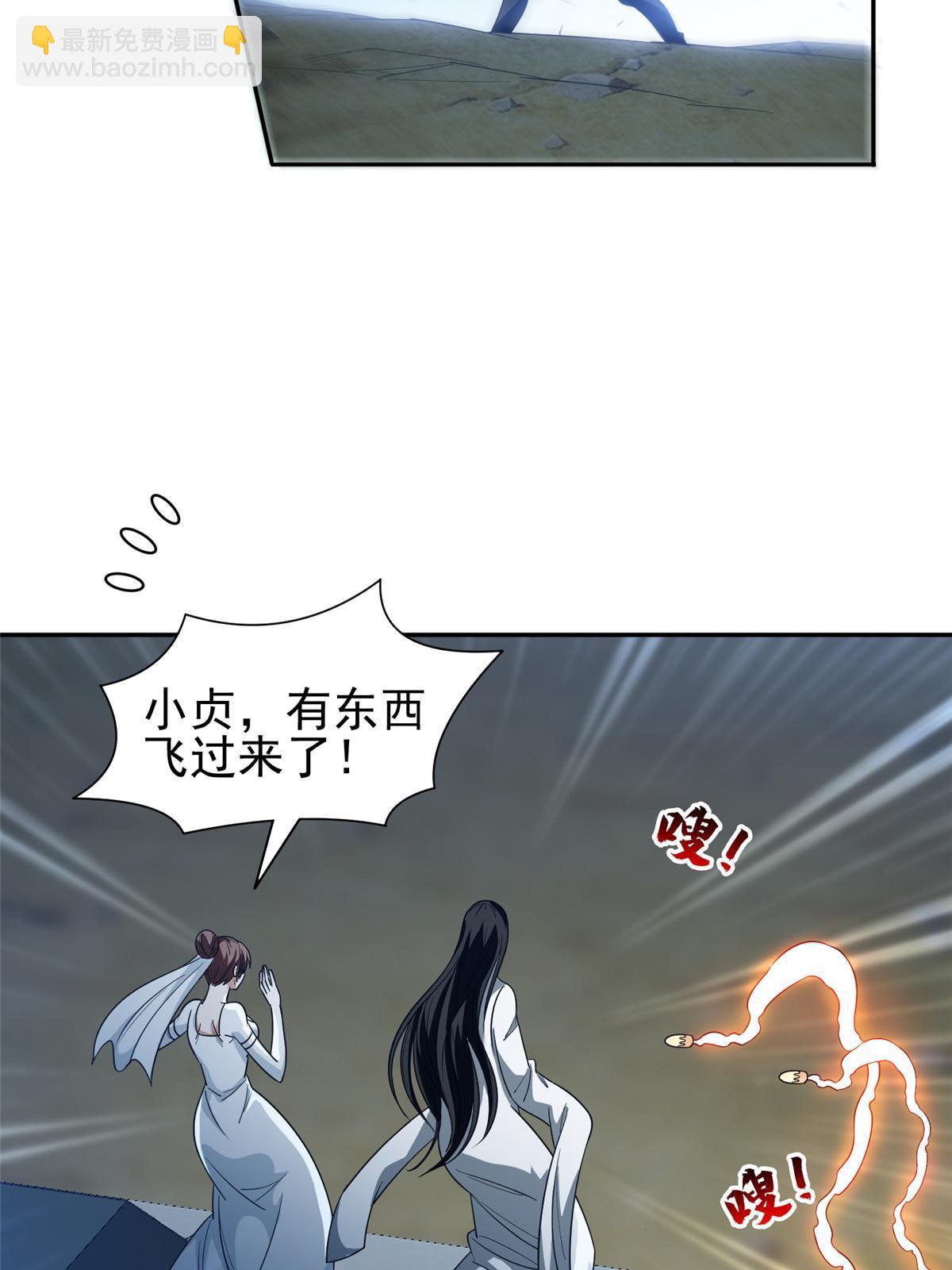 191 全身而退？-第192话