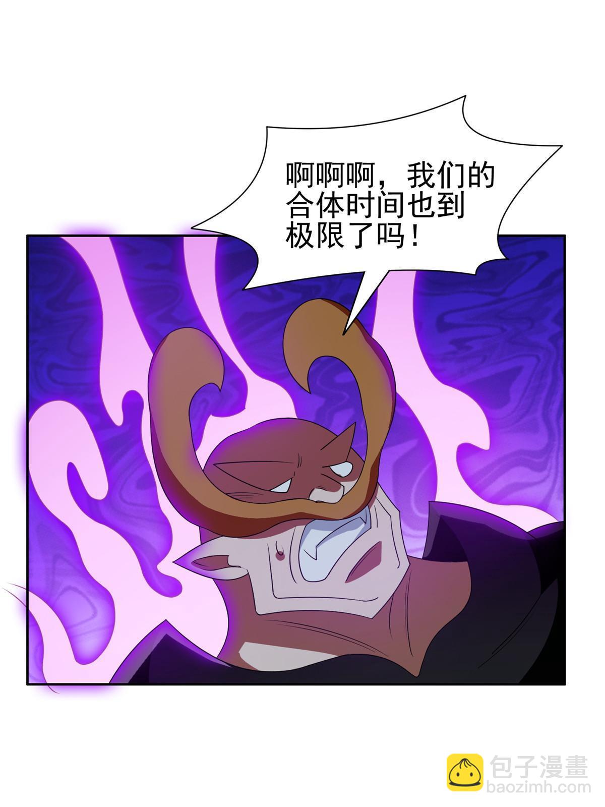 191 全身而退？-第192话