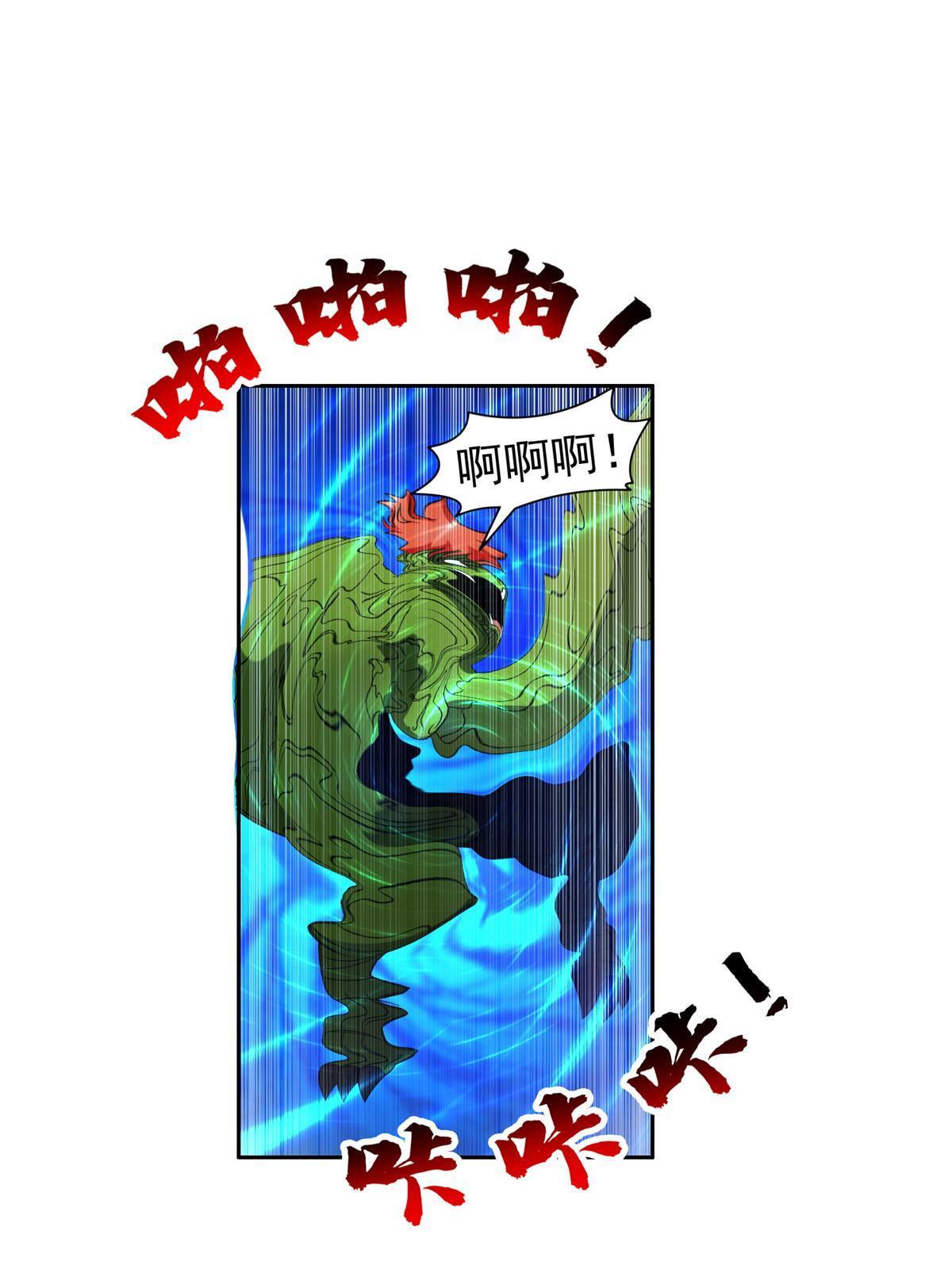 191 全身而退？-第192话