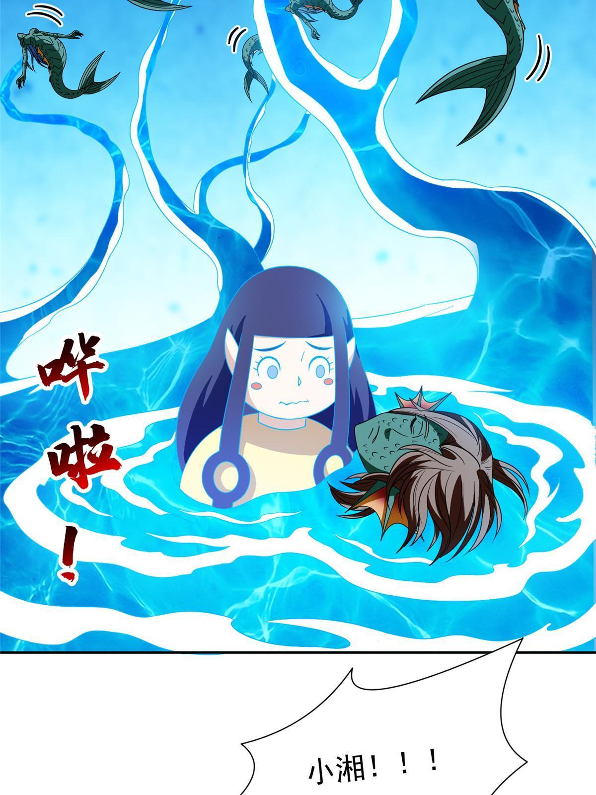 191 全身而退？-第192话
