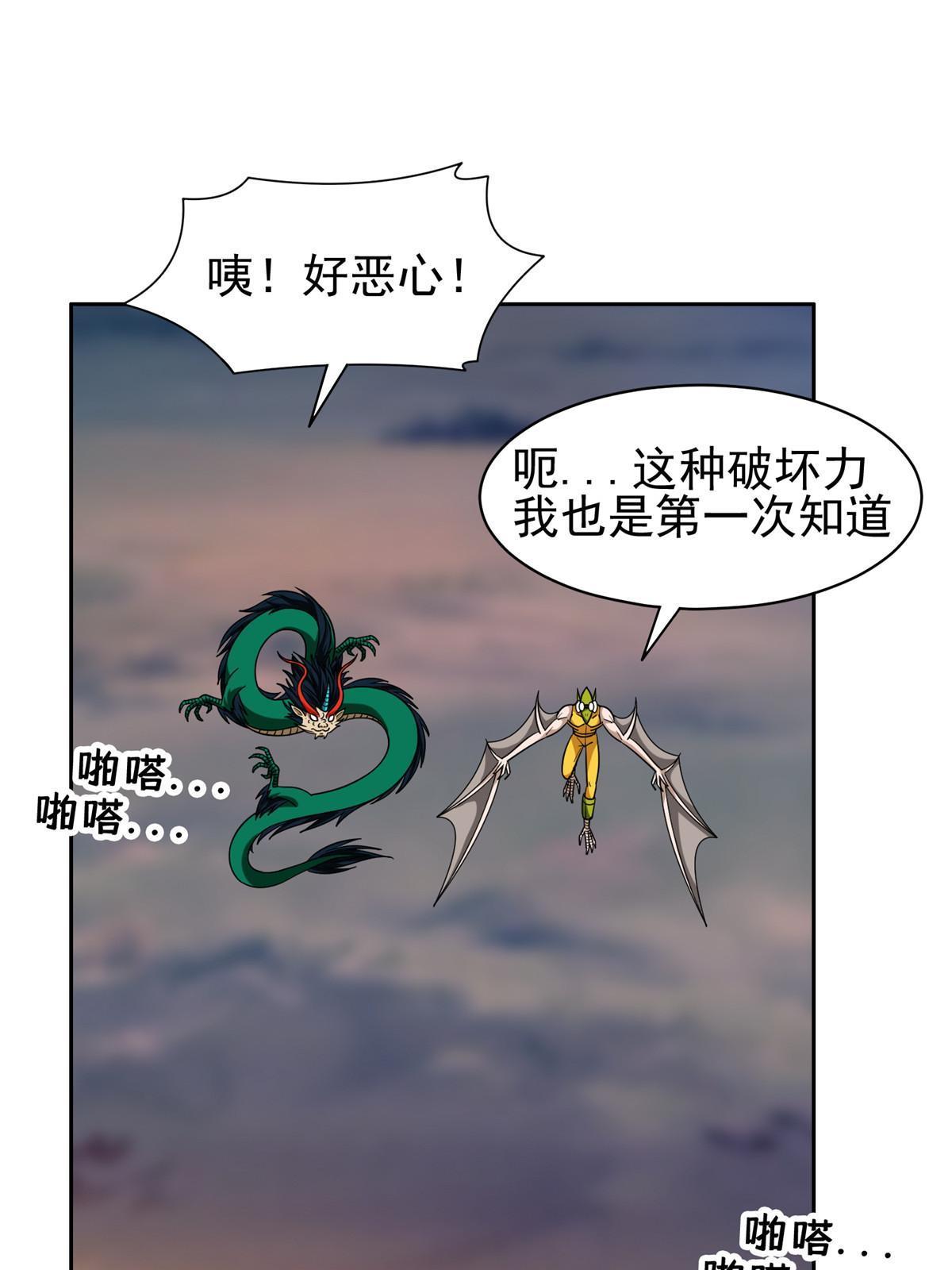 191 全身而退？-第192话