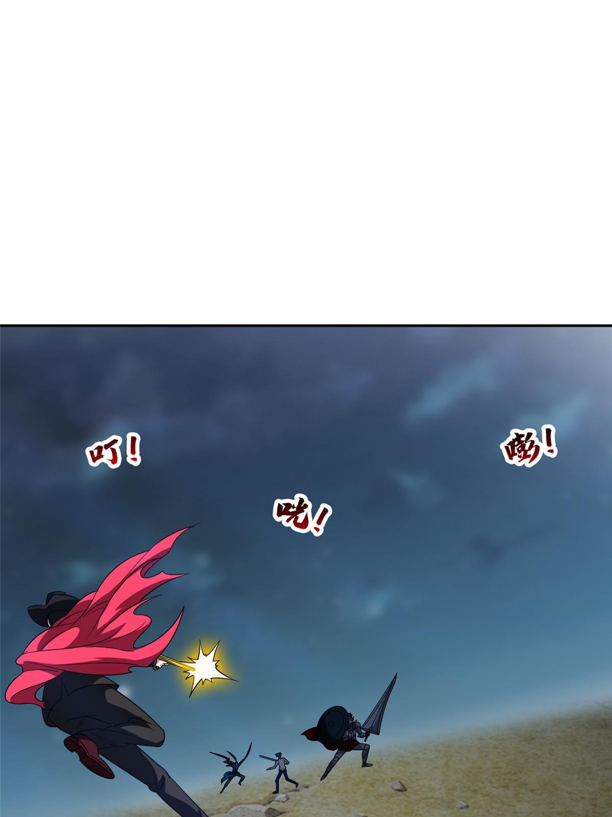 191 全身而退？-第192话