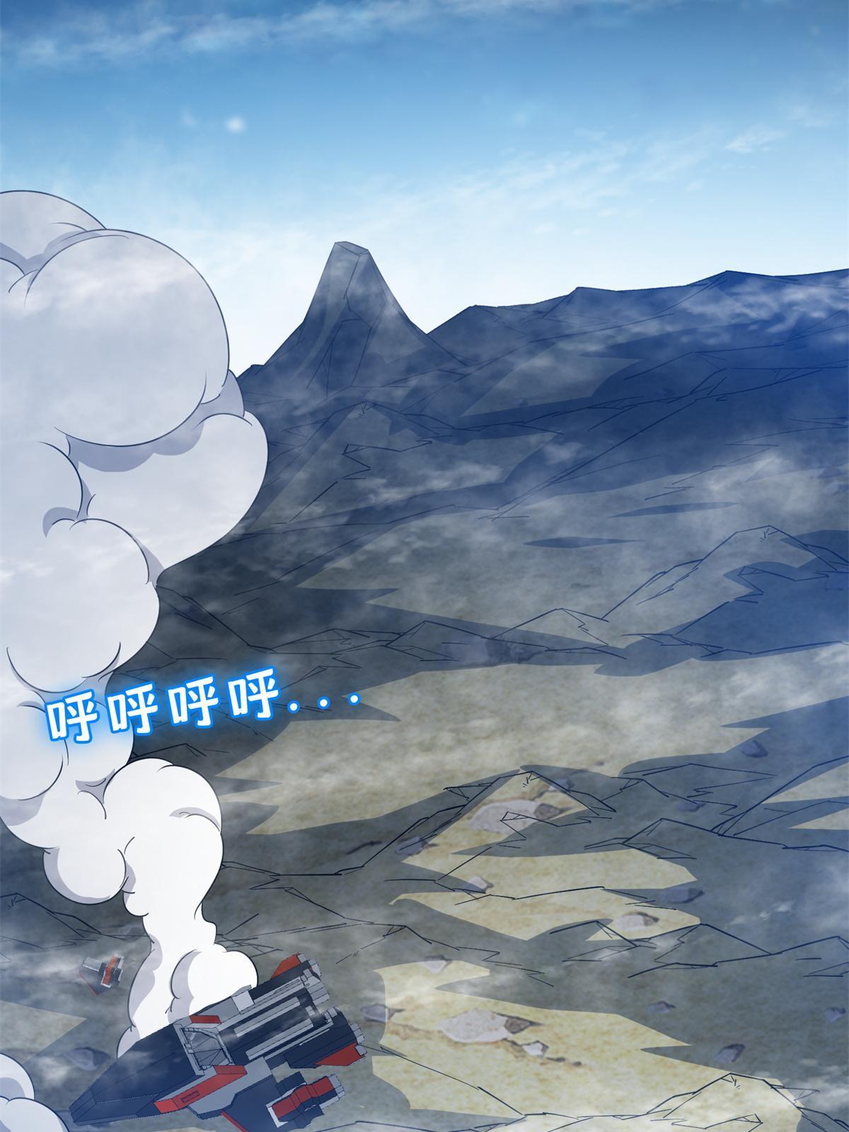 193 如神般强大-第194话