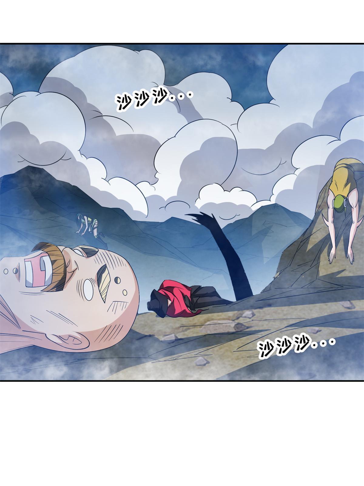 193 如神般强大-第194话