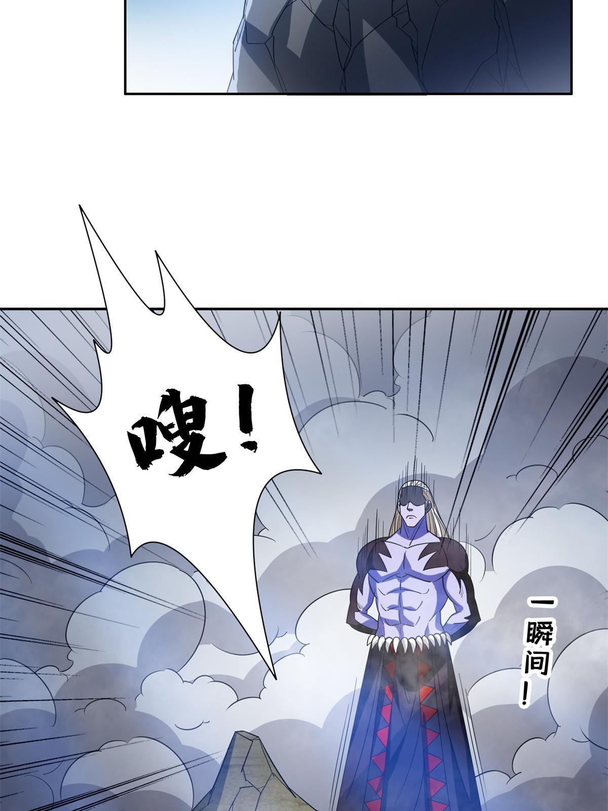 193 如神般强大-第194话
