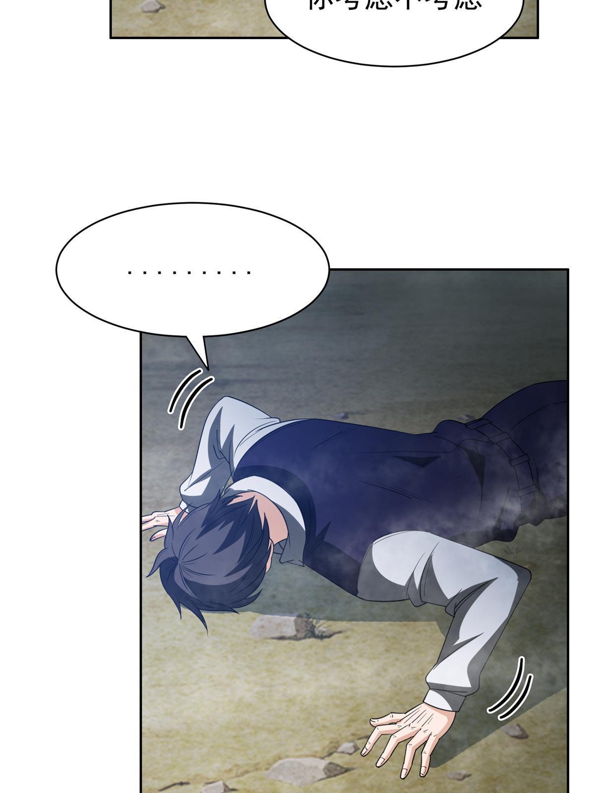 193 如神般强大-第194话