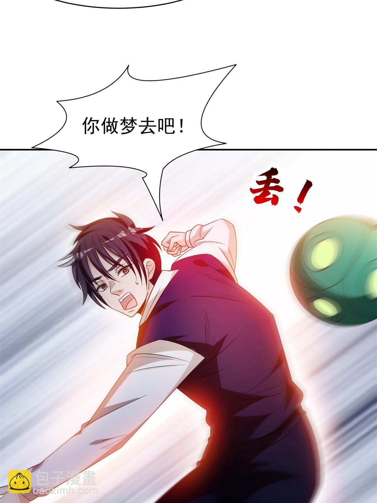 193 如神般强大-第194话