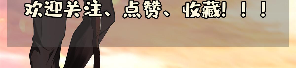 193 如神般强大-第194话