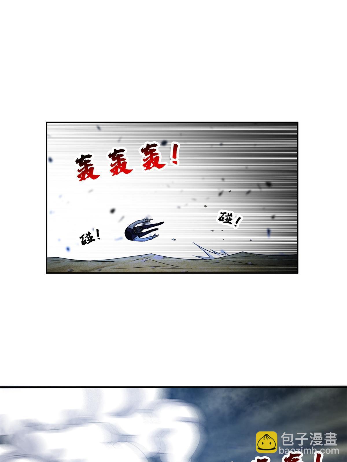 193 如神般强大-第194话