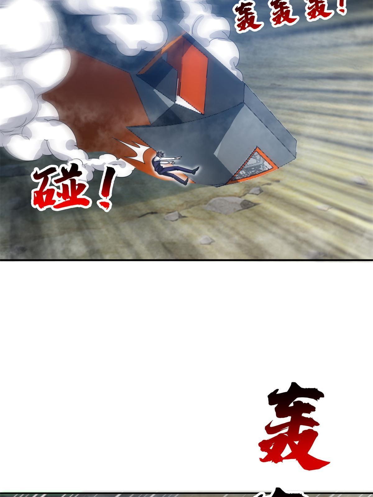 193 如神般强大-第194话