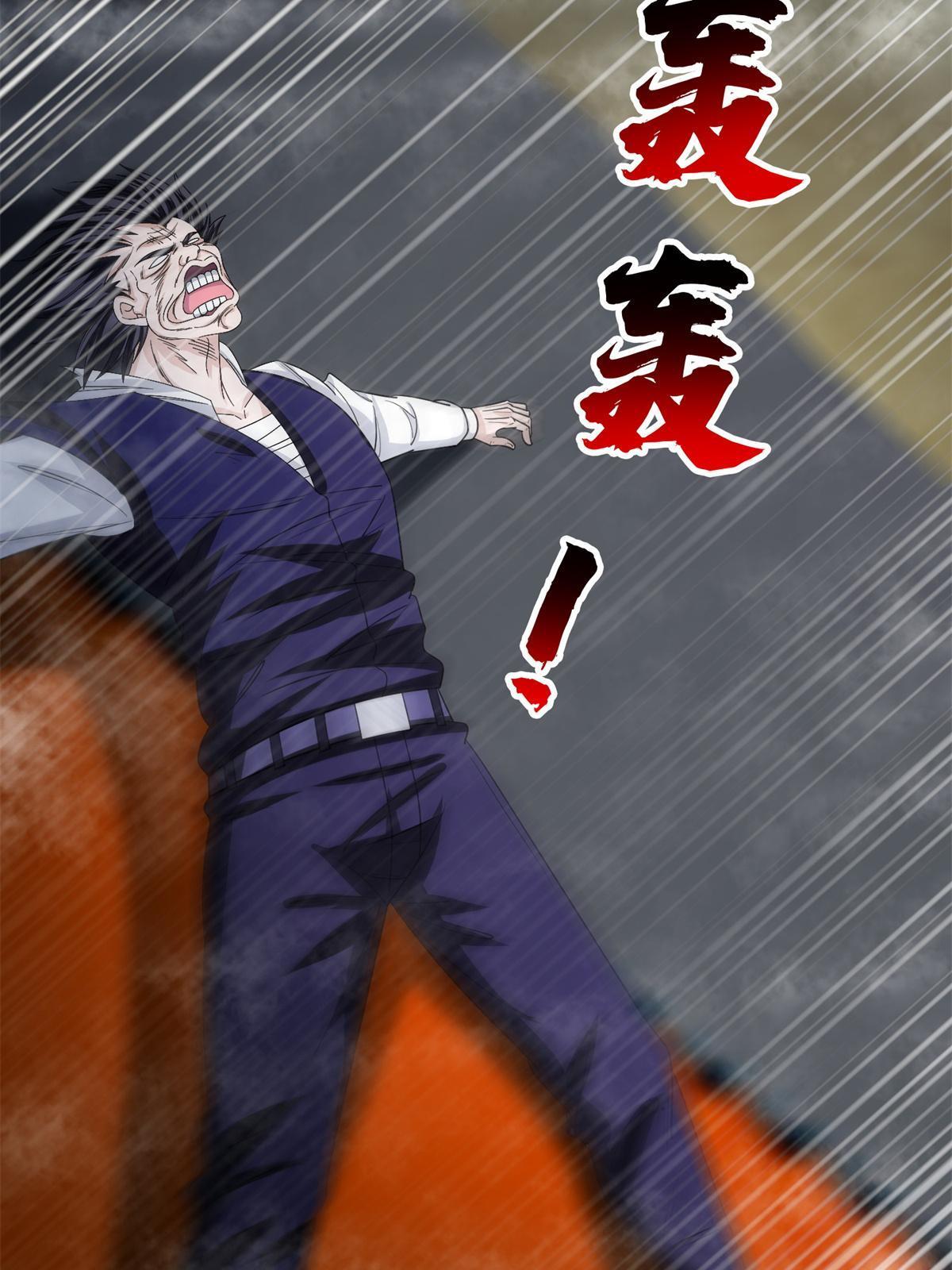 193 如神般强大-第194话