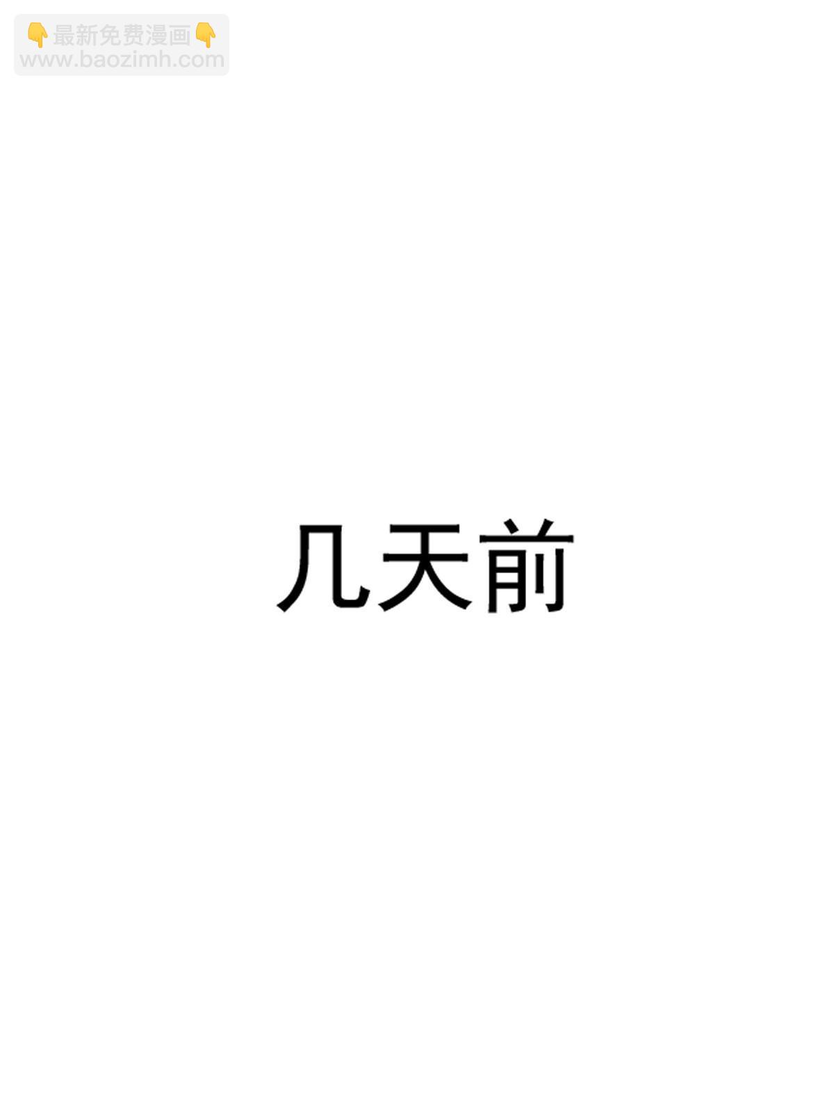 195 最后的希望-第196话