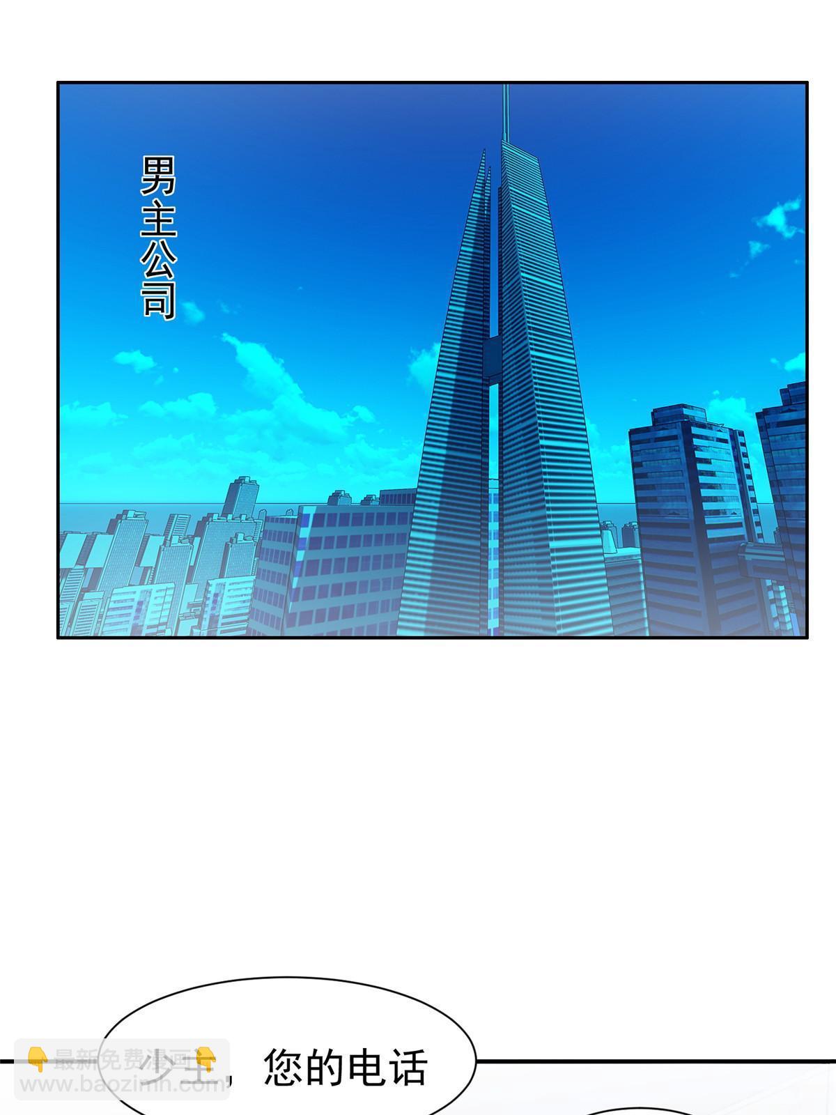 195 最后的希望-第196话