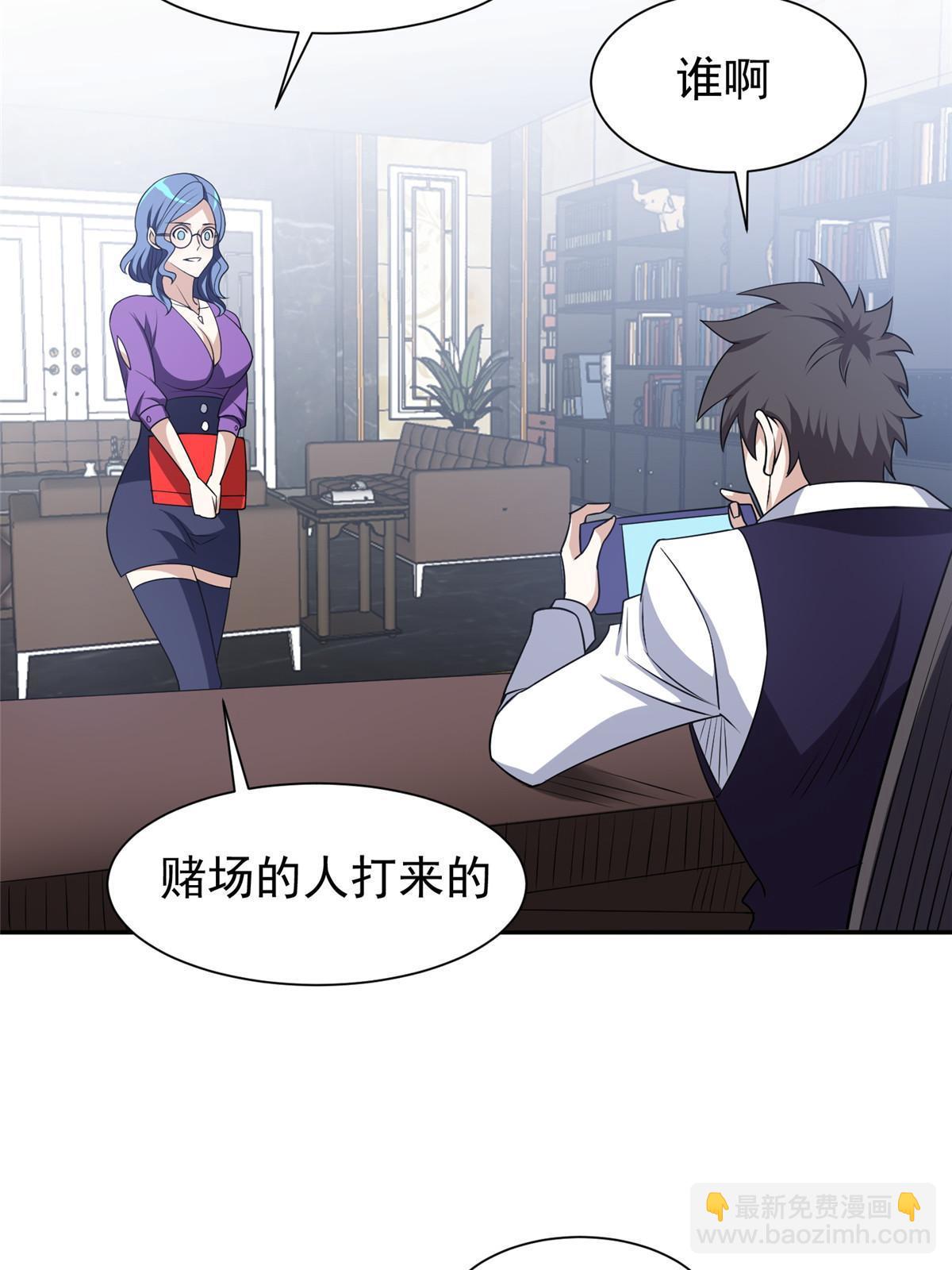 195 最后的希望-第196话