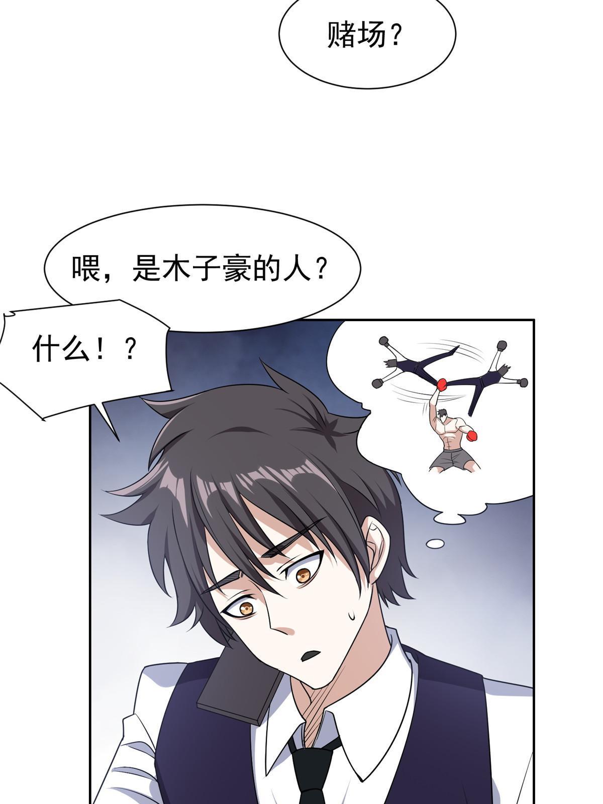 195 最后的希望-第196话