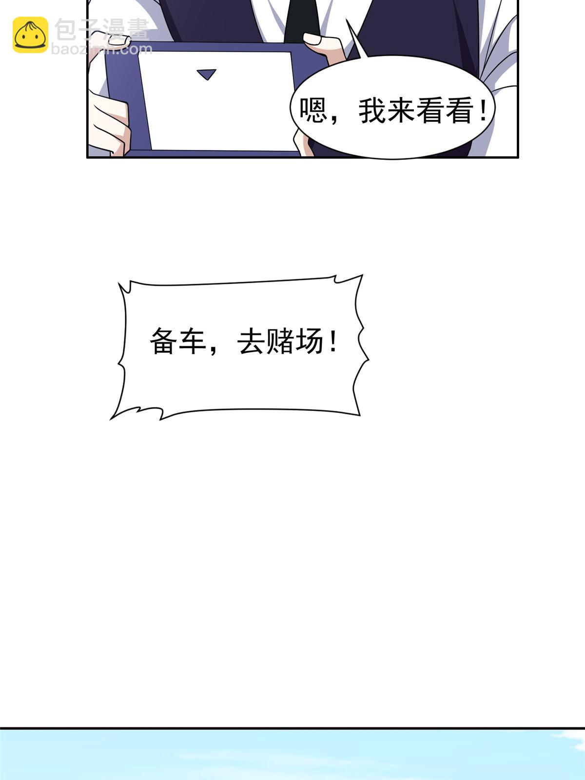 195 最后的希望-第196话