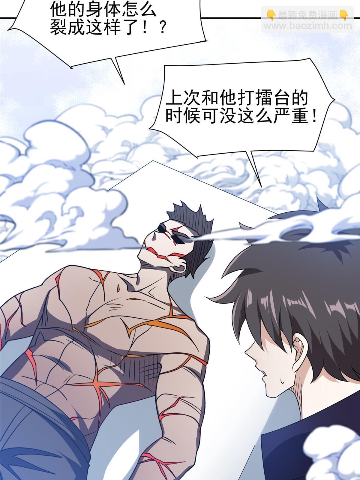 195 最后的希望-第196话