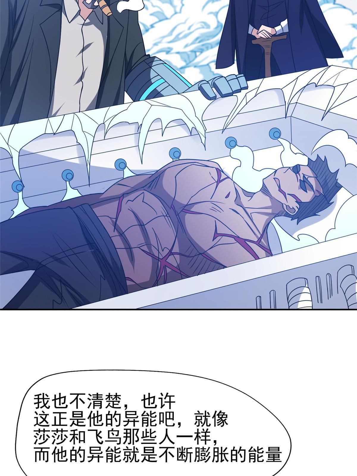 195 最后的希望-第196话