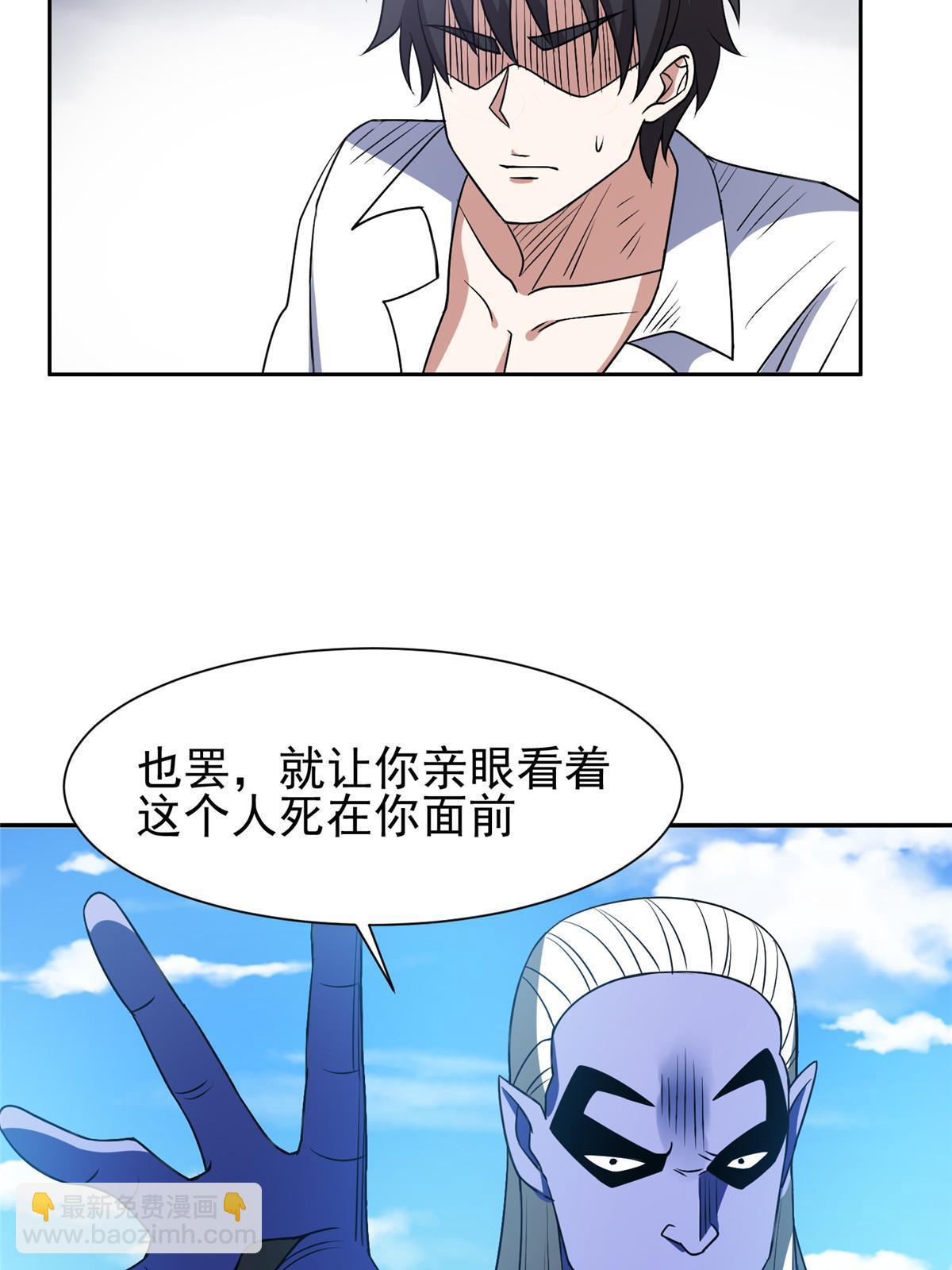 195 最后的希望-第196话
