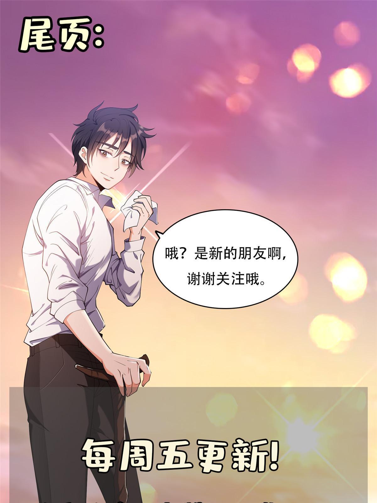 195 最后的希望-第196话