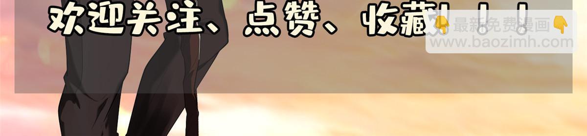 195 最后的希望-第196话