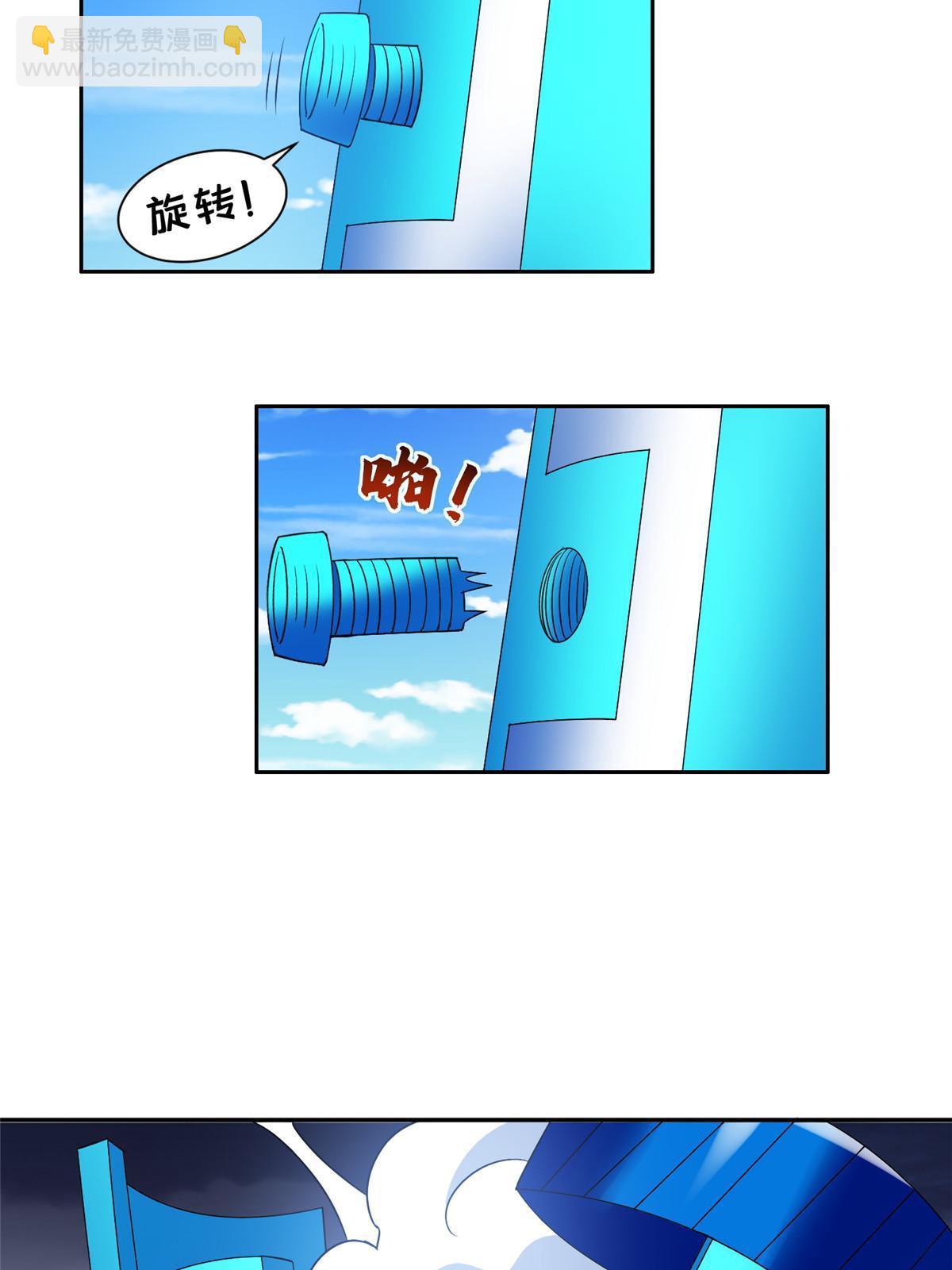 195 最后的希望-第196话