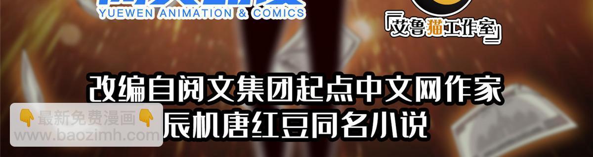 197 你还有我-第198话