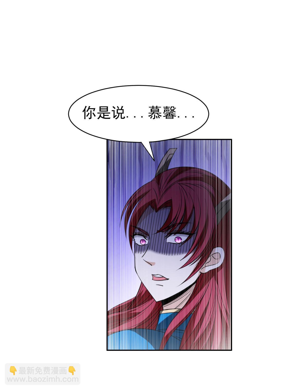 197 你还有我-第198话