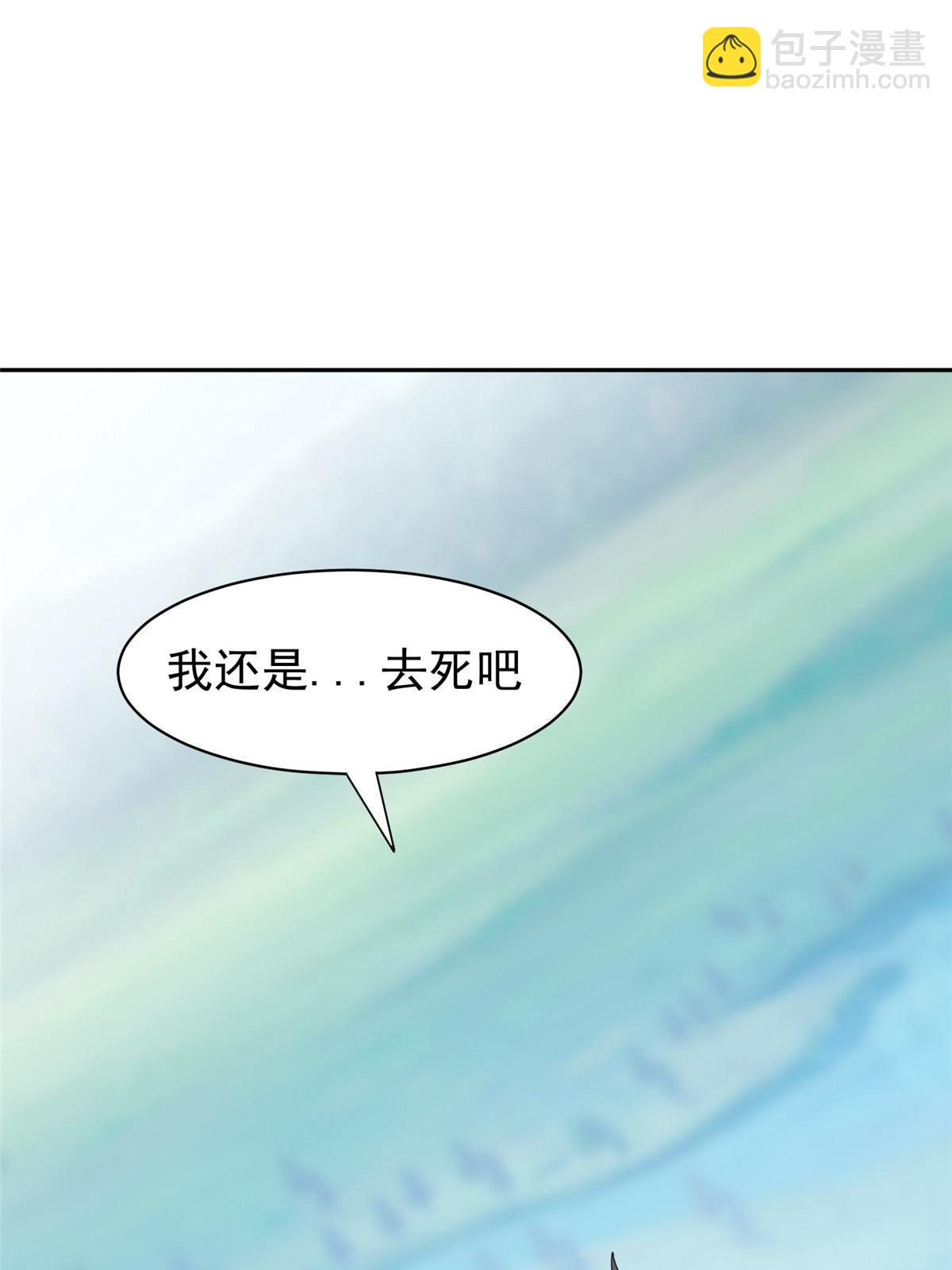 197 你还有我-第198话