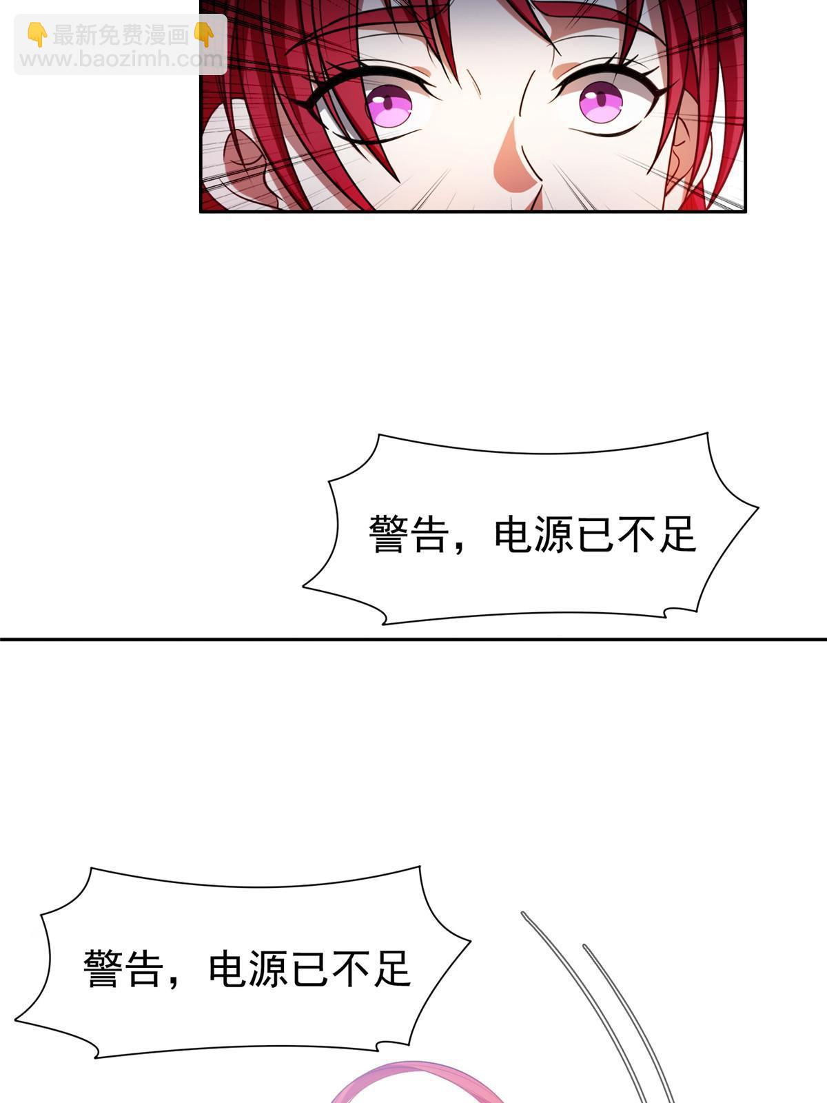 197 你还有我-第198话