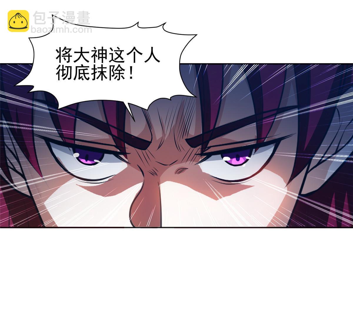 199 没看错你！-第200话