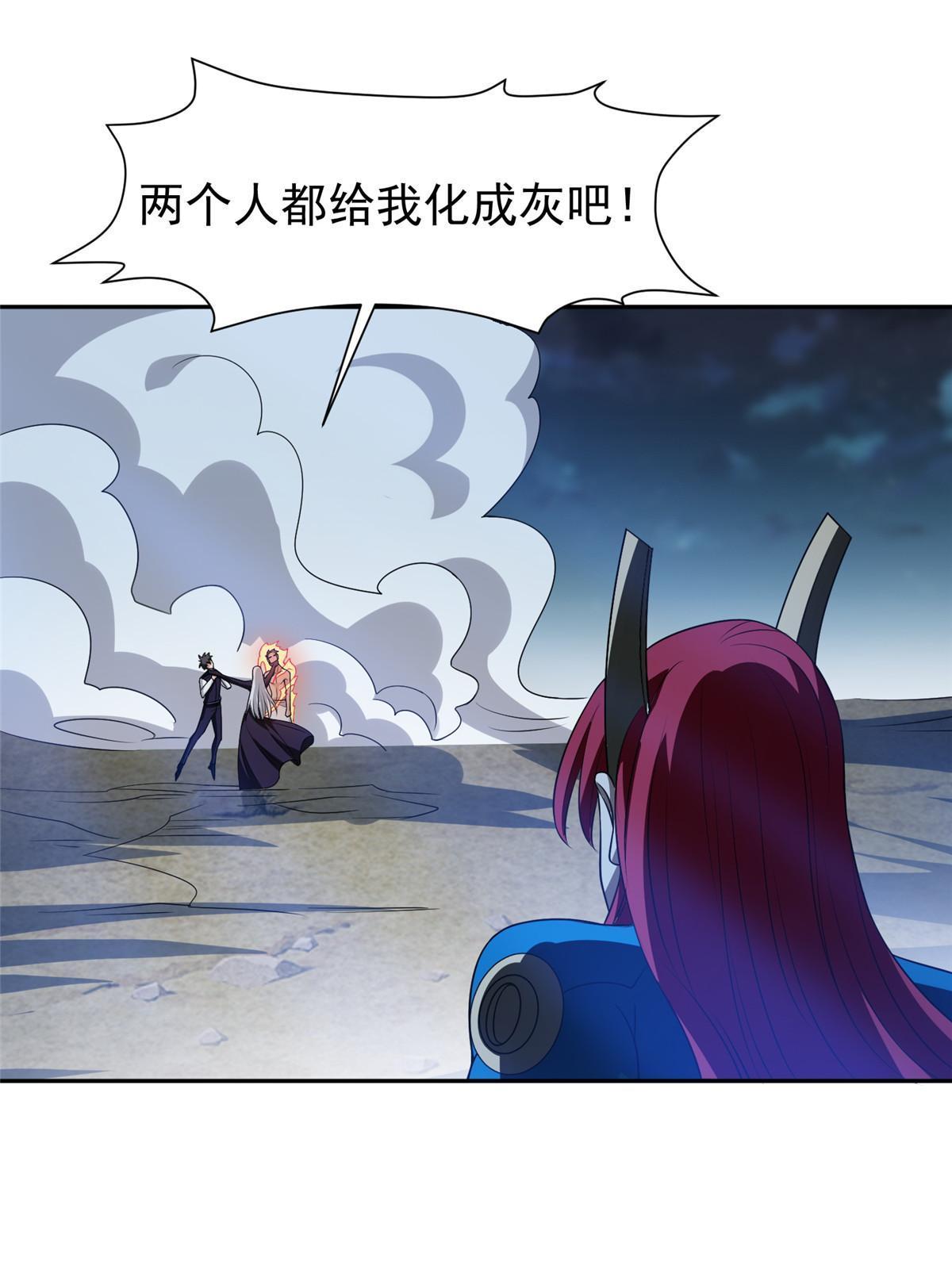 199 没看错你！-第200话