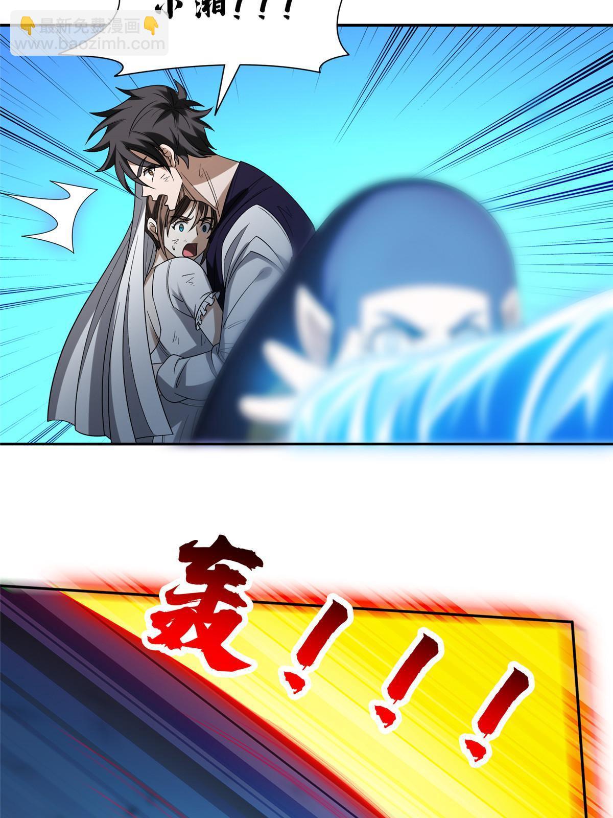 203 爆炸啦！-第204话