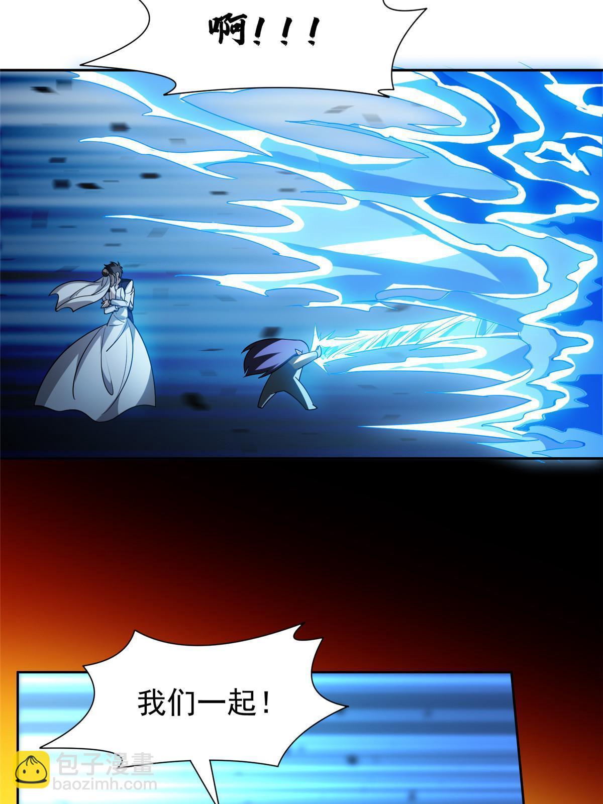 203 爆炸啦！-第204话