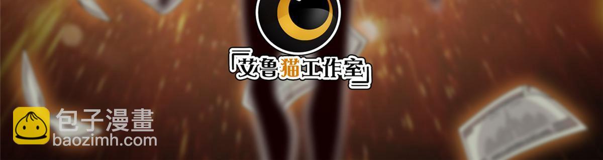 203 爆炸啦！-第204话