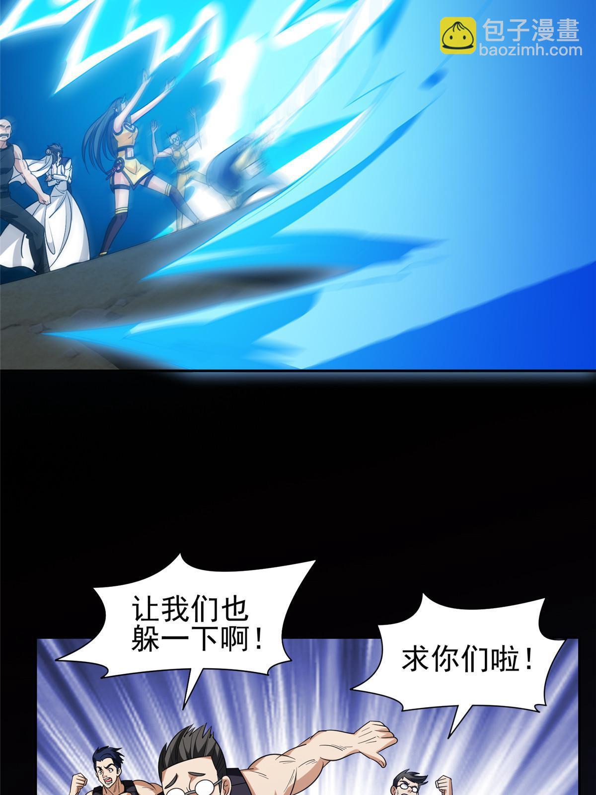 203 爆炸啦！-第204话